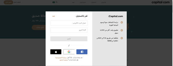 الحساب يتم فقط بتعيين اسم المستخدم وكلمة المرور، إلا أن التحقق من الهوية إلزامي من قبل المنظمين. فتح الحساب يتم فقط بتعيين اسم المستخدم وكلمة المرور، إلا أن التحقق من الهوية إلزامي من قبل المنظمين.