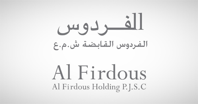 سعر سهم الفردوس القابضة (ALFIRDOUS): بين المطرقة والسندان