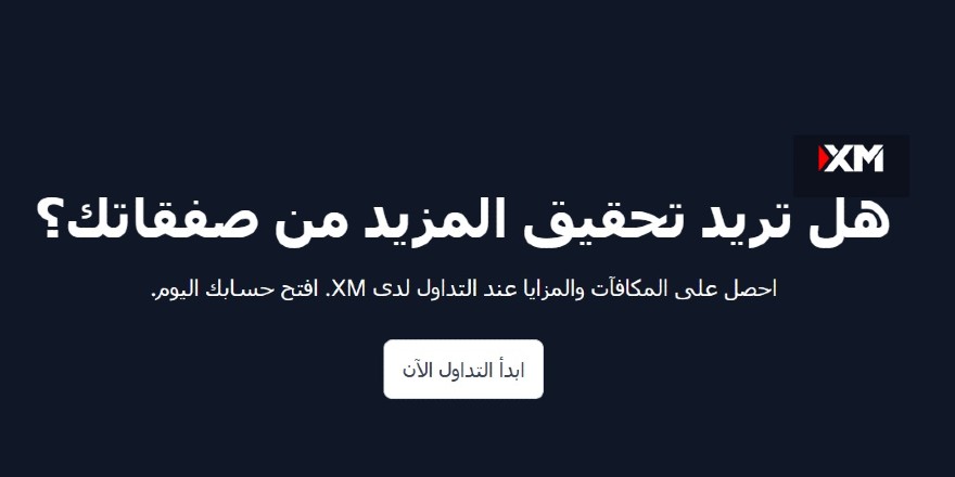 احصل على البونص الترحيبي