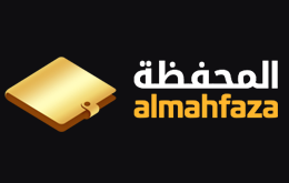 almhafza