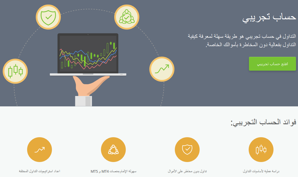 دانلود برنامه alpari fix-contracts