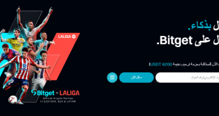 تداول على Bitget.
