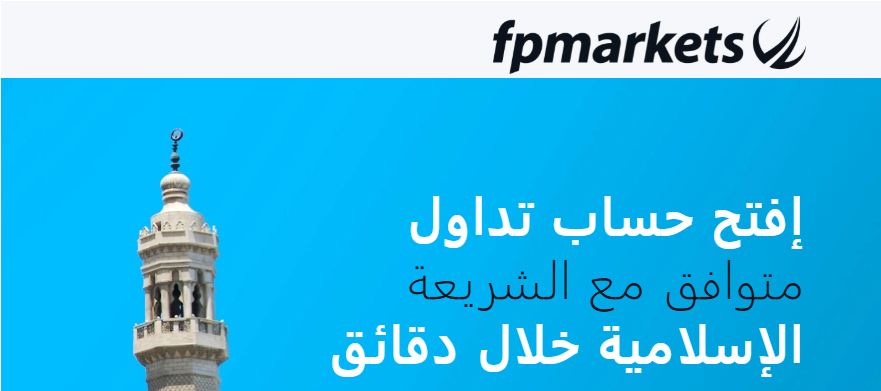 ابدأ مع حساب تجريبي