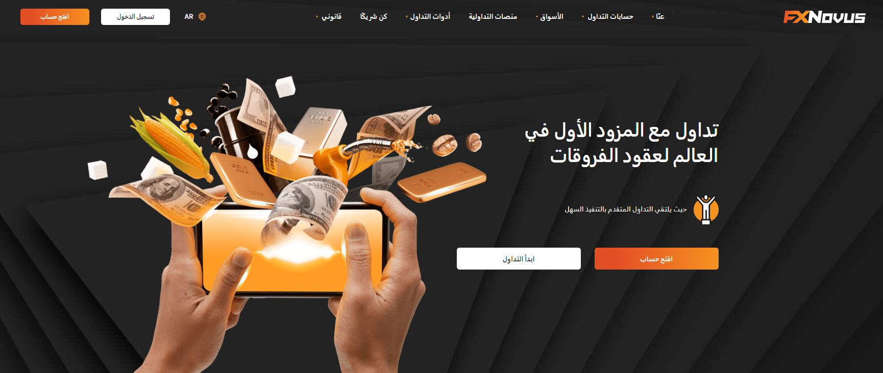 منصة FXnovus