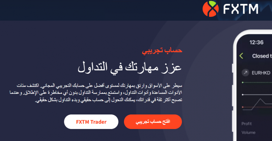 عزز مهارتك في التداول