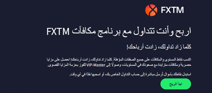 عزز مهارتك في التداول