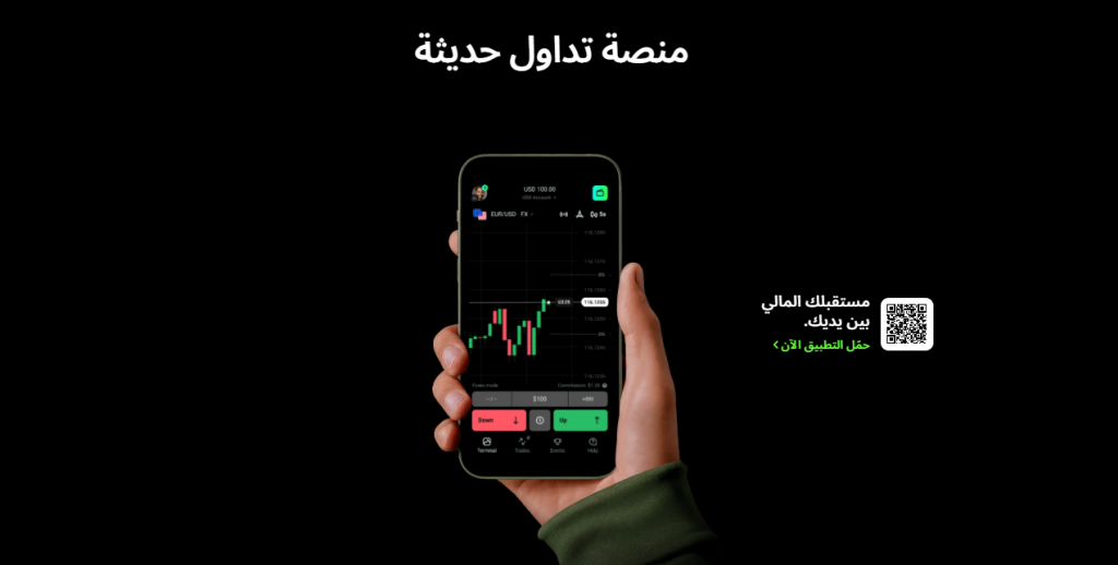 Olymptrade