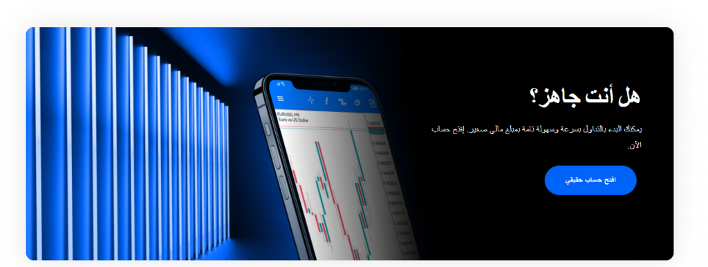 تقييم شركة Pepprstone 