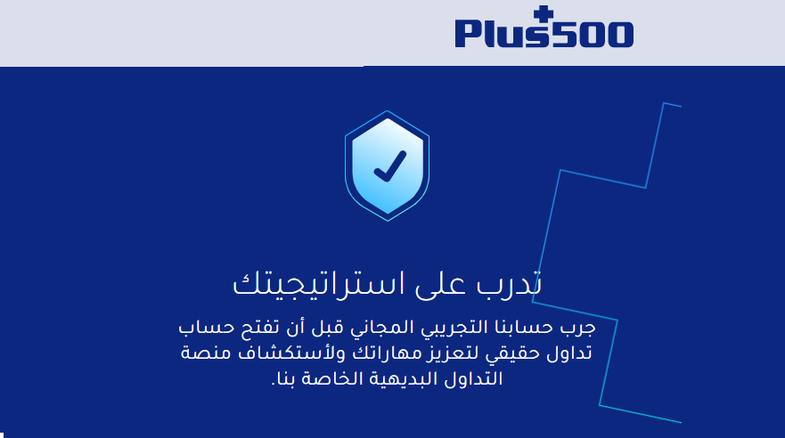قم بفحص استحقاقك بالحصول على بونوص من بلاس 500
