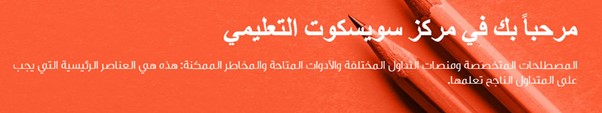 برامج تعليميه