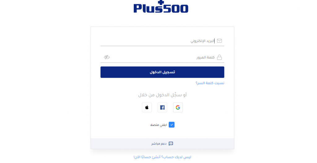 بلس500