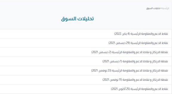 قسم أبحاث فقير غير محدث